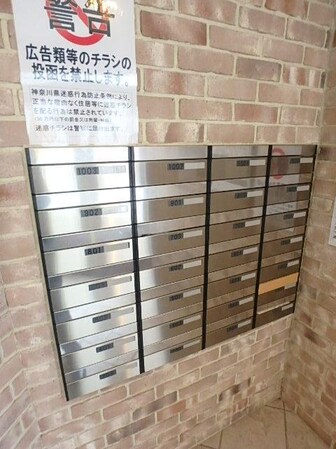 USKウエストワードの物件内観写真